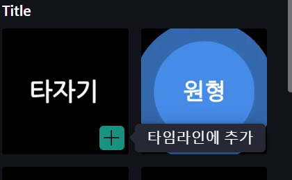 스크린샷 2025 01 26 185206