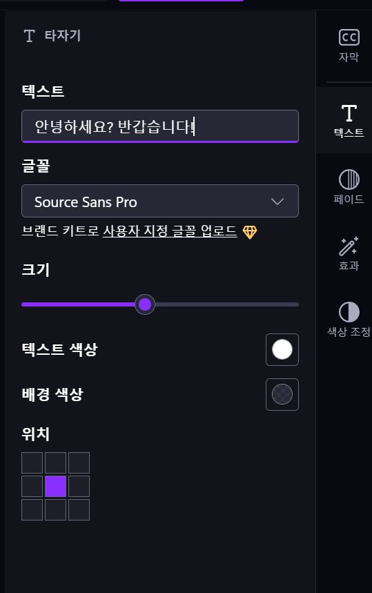 스크린샷 2025 01 26 185256
