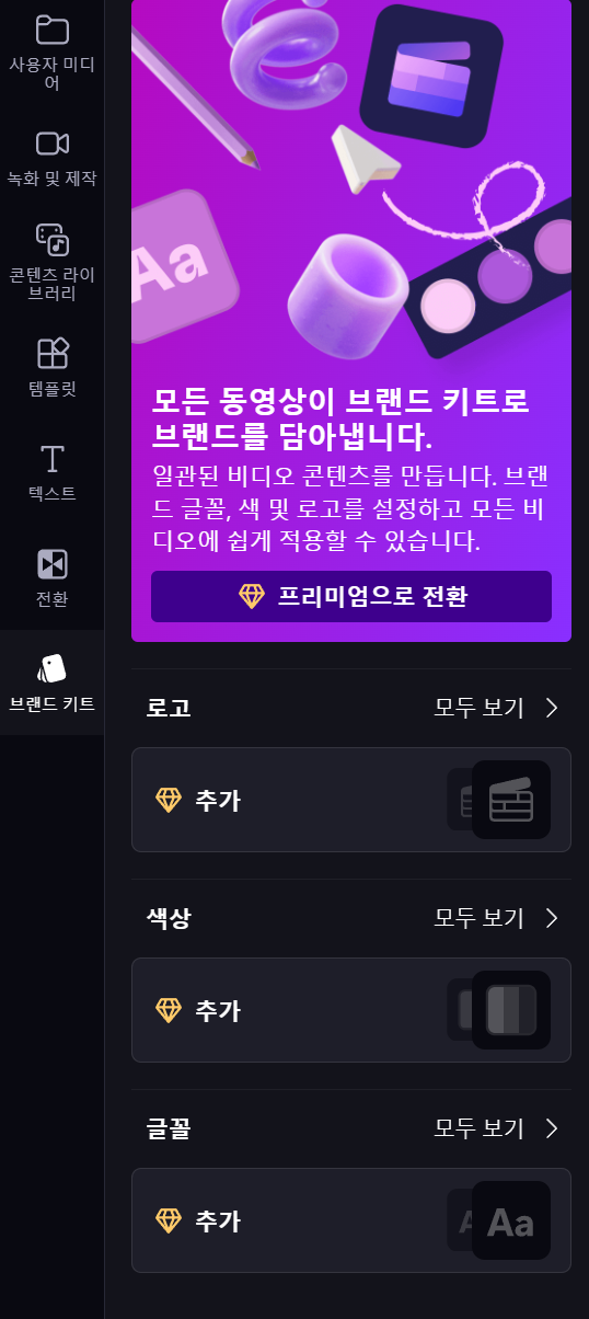 스크린샷 2025 01 26 191916