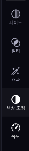 스크린샷 2025 01 27 004056