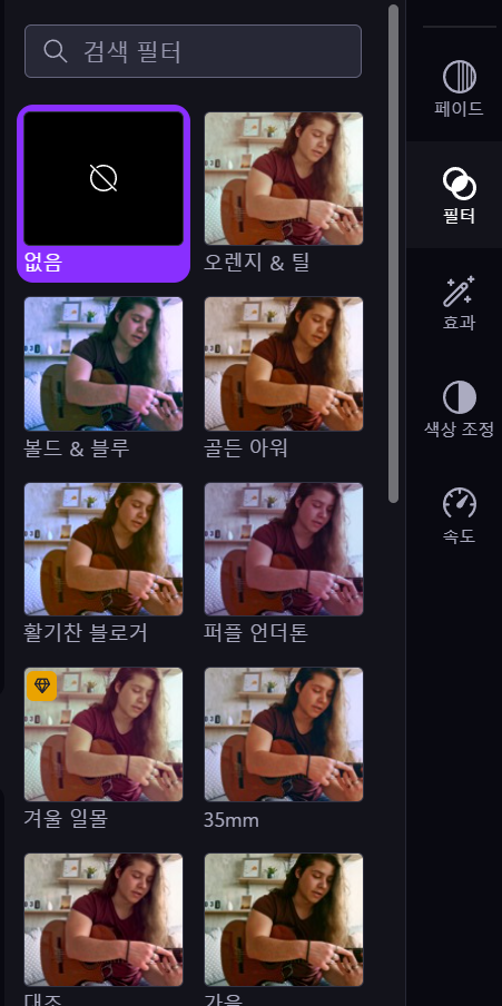 스크린샷 2025 01 27 004731