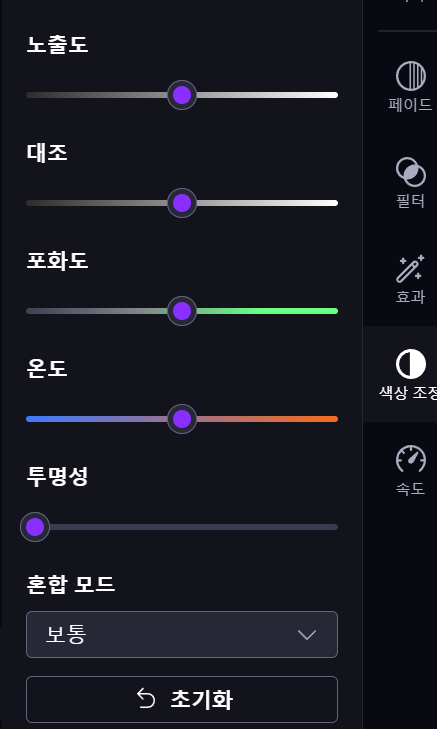 스크린샷 2025 01 27 005733