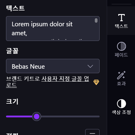 스크린샷 2025 01 27 011038