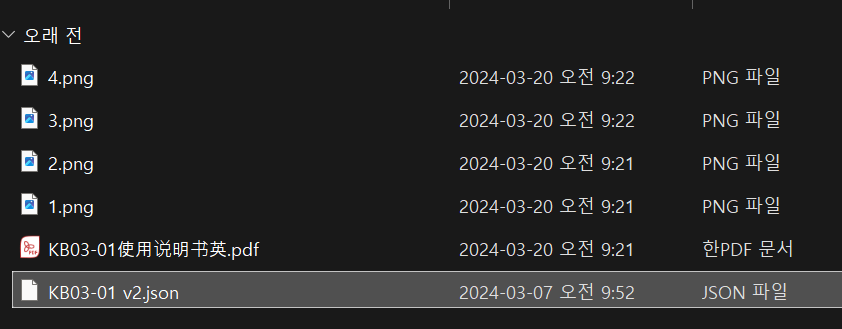 스크린샷 2025 01 27 201211