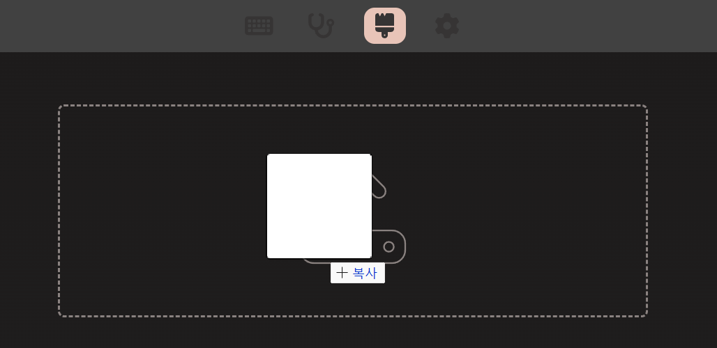 스크린샷 2025 01 27 201224
