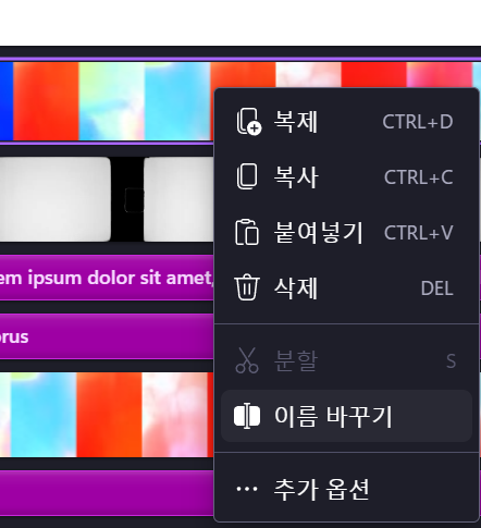 스크린샷 2025 01 27 215933