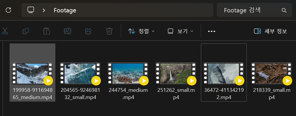 스크린샷 2025 01 29 123219