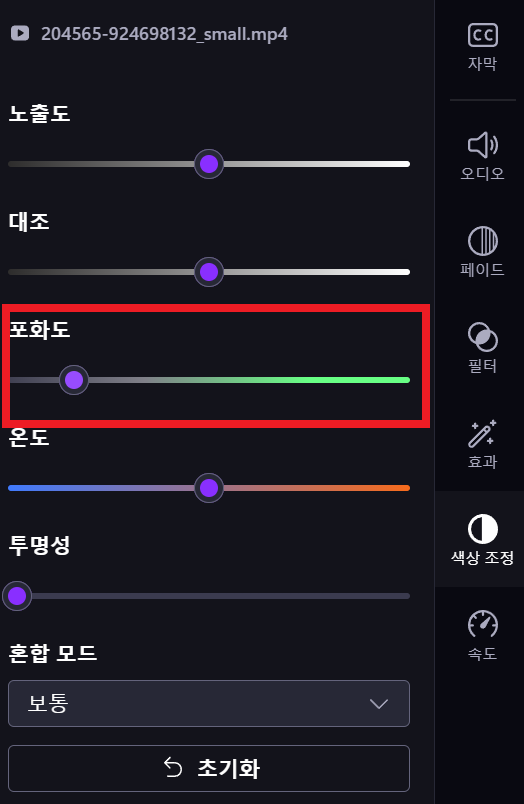 스크린샷 2025 01 29 131556