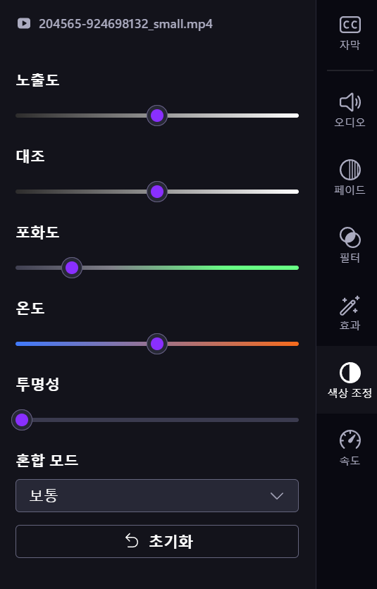 스크린샷 2025 01 29 132420