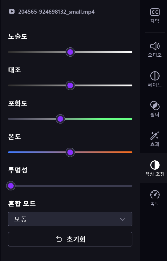 스크린샷 2025 01 29 132431