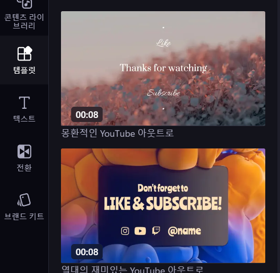 스크린샷 2025 01 29 141601