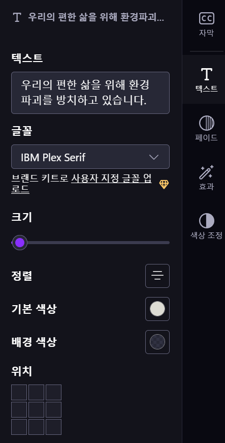스크린샷 2025 01 29 143407