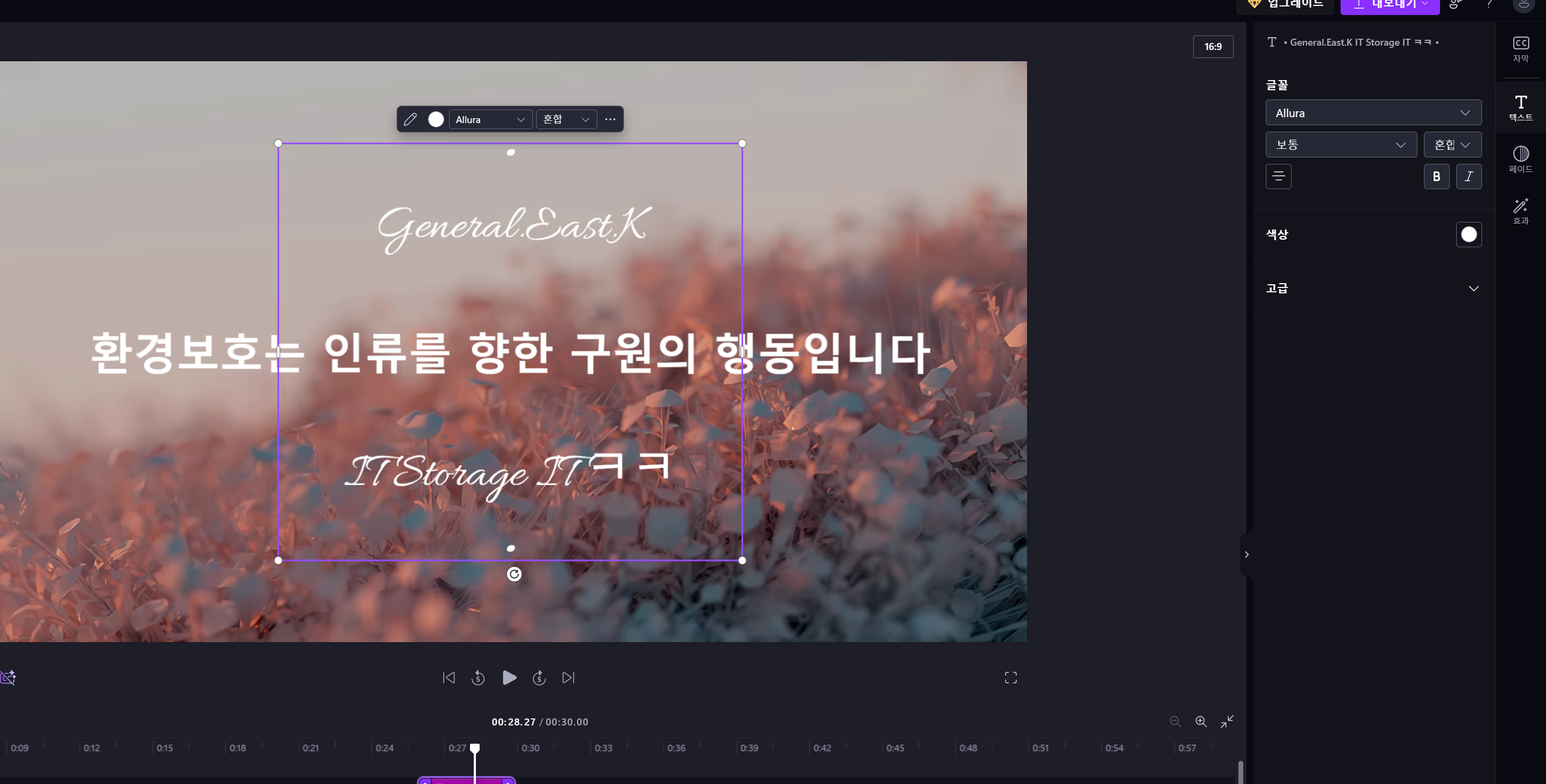 스크린샷 2025 01 29 145353