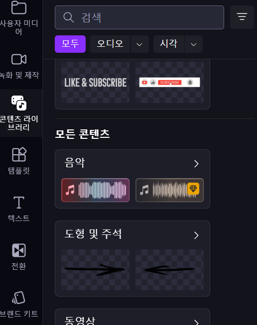 스크린샷 2025 01 29 151148