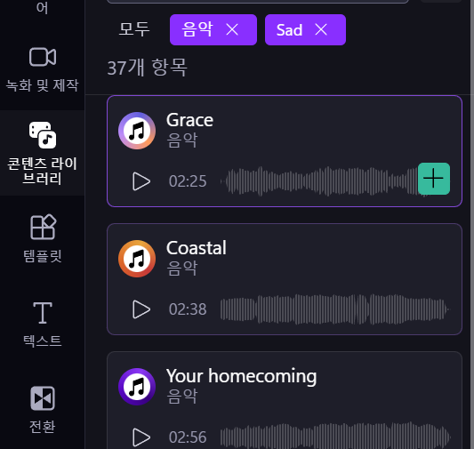 스크린샷 2025 01 29 151314