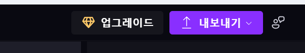 스크린샷 2025 01 29 151943