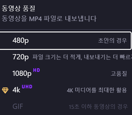 스크린샷 2025 01 29 151956