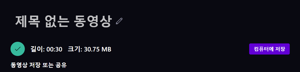 스크린샷 2025 01 29 152033