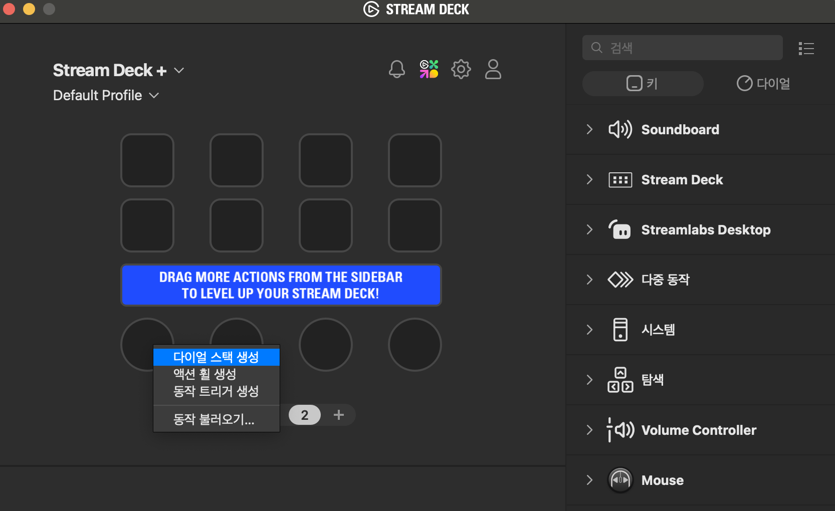스크린샷 2025 01 30 15.53.53