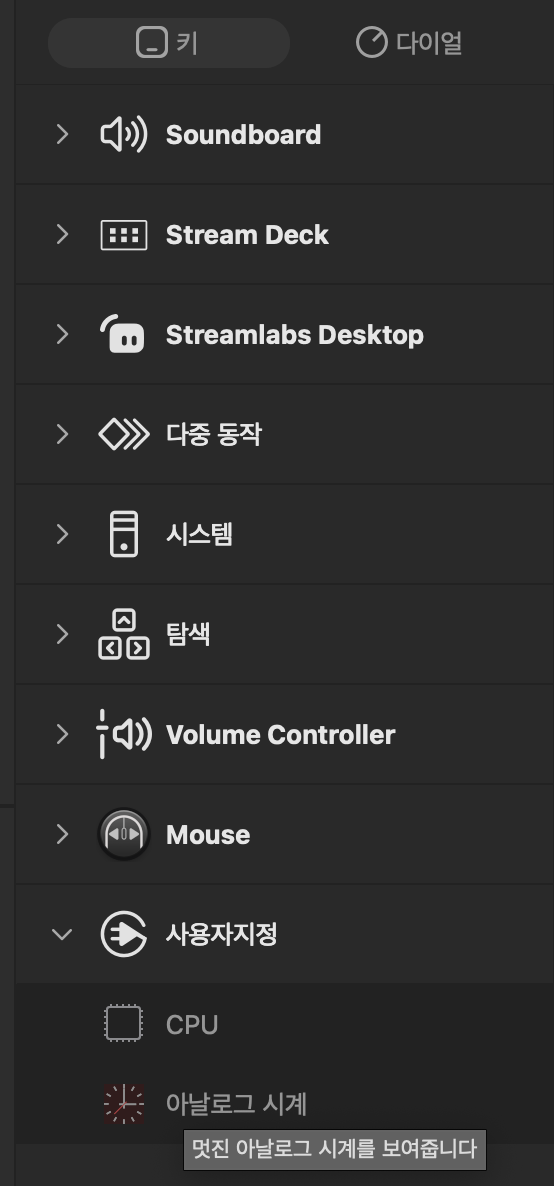 스크린샷 2025 01 30 16.00.26