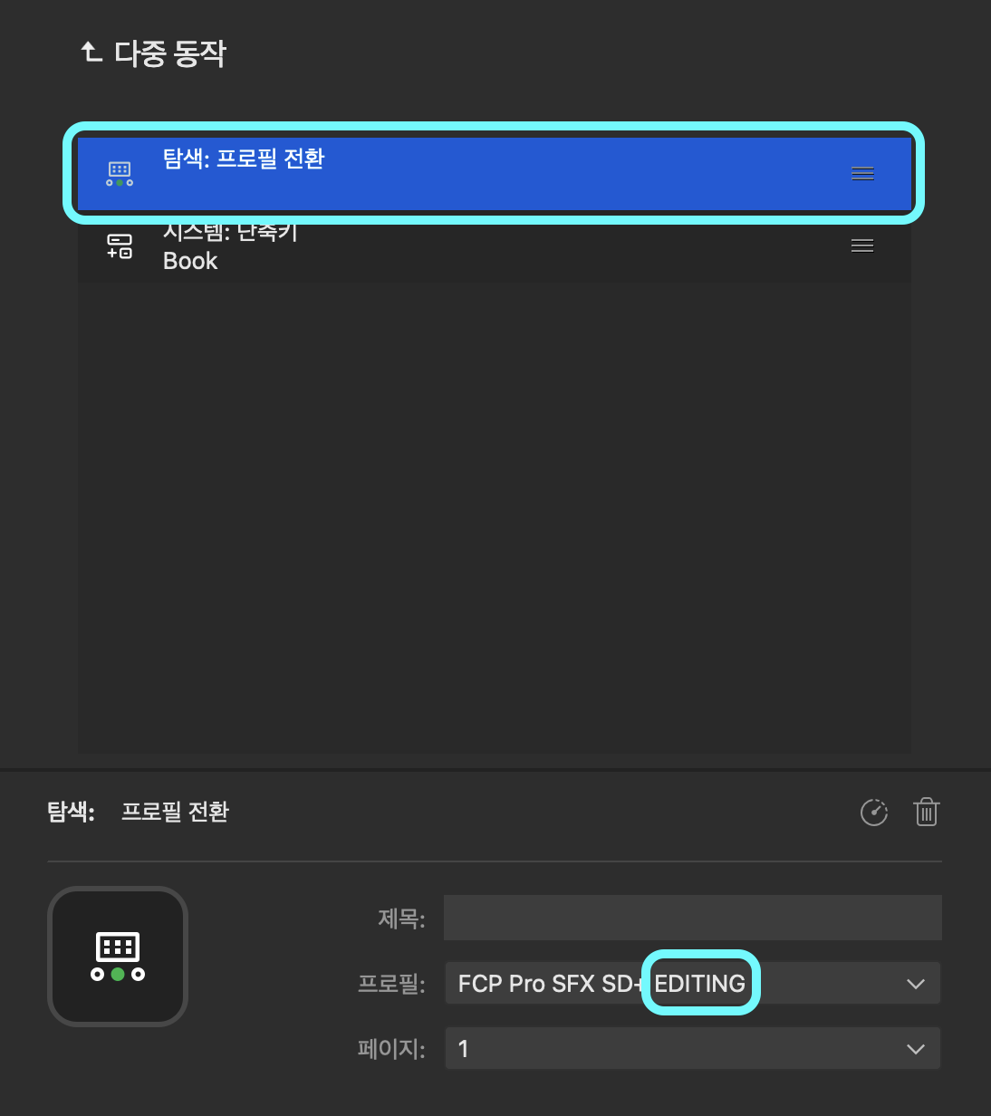 스크린샷 2025 01 31 00.06.46