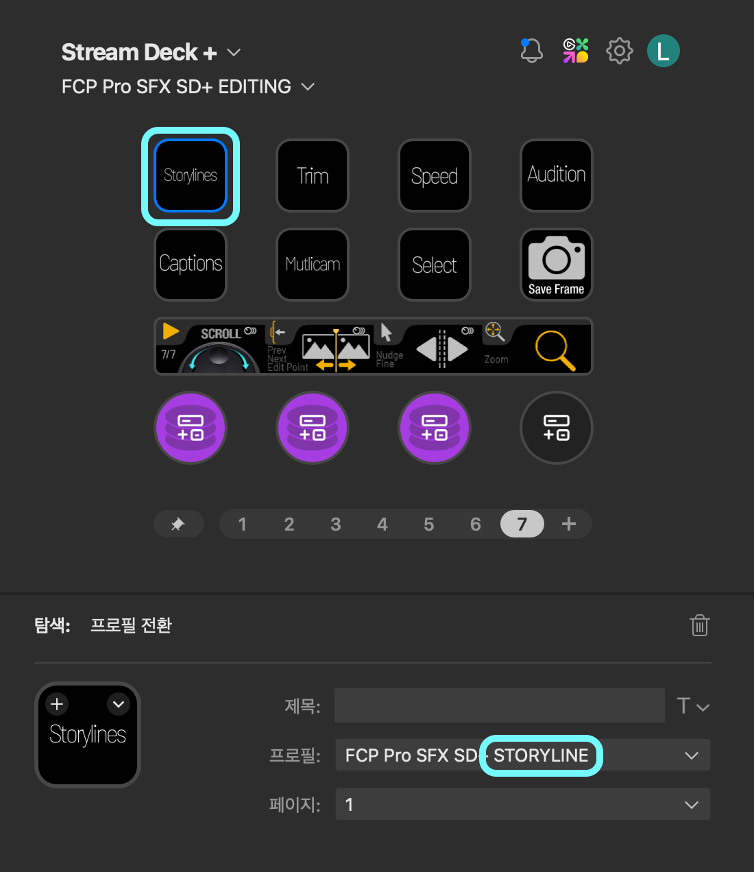 스크린샷 2025 01 31 00.22.44