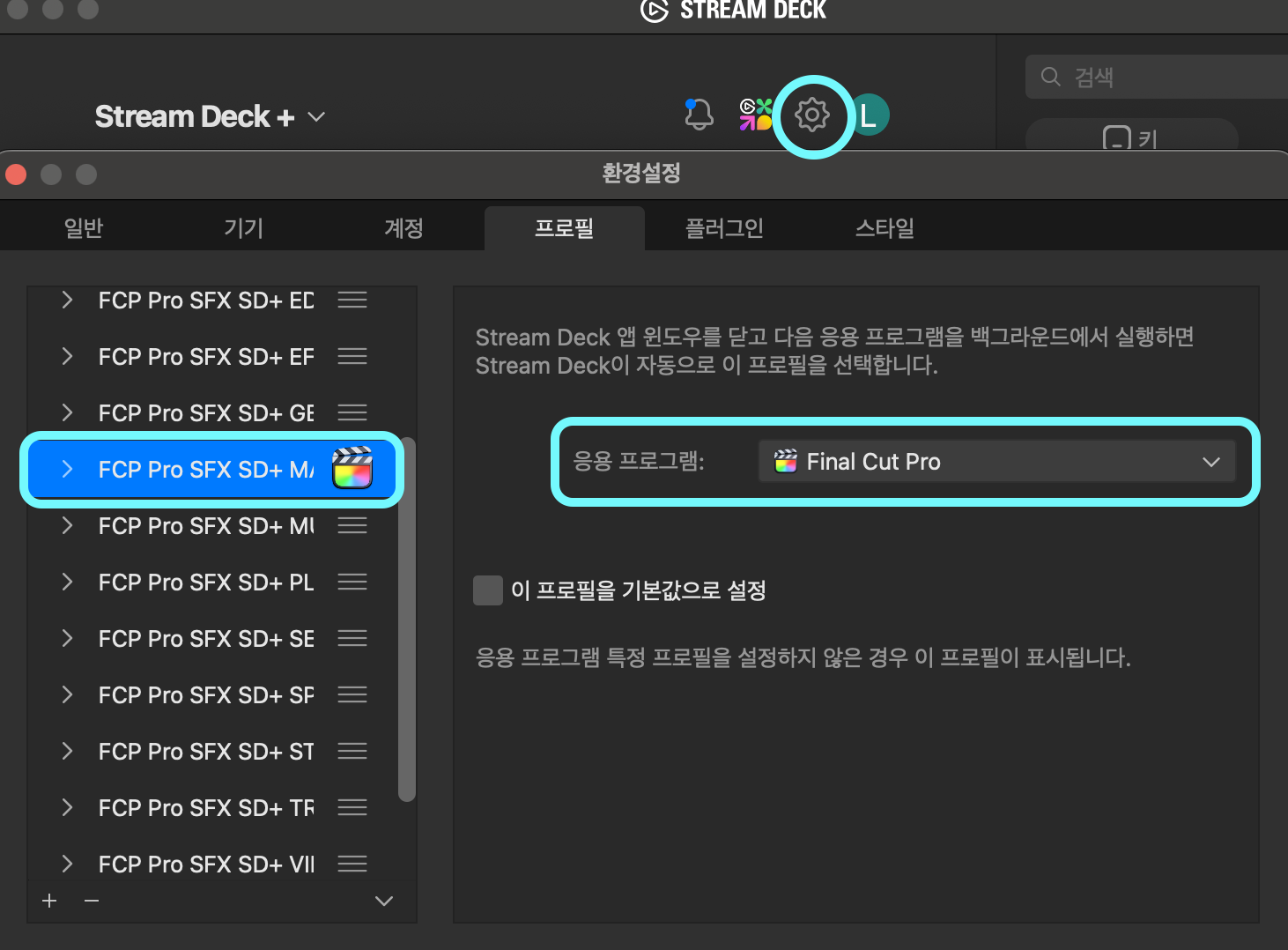 스크린샷 2025 01 31 10.40.39