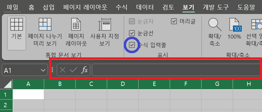 스크린샷 2025 01 31 155905