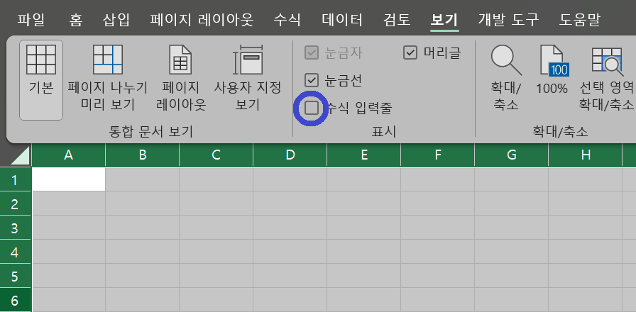 스크린샷 2025 01 31 155911