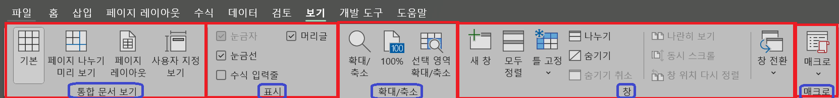 스크린샷 2025 01 31 161651