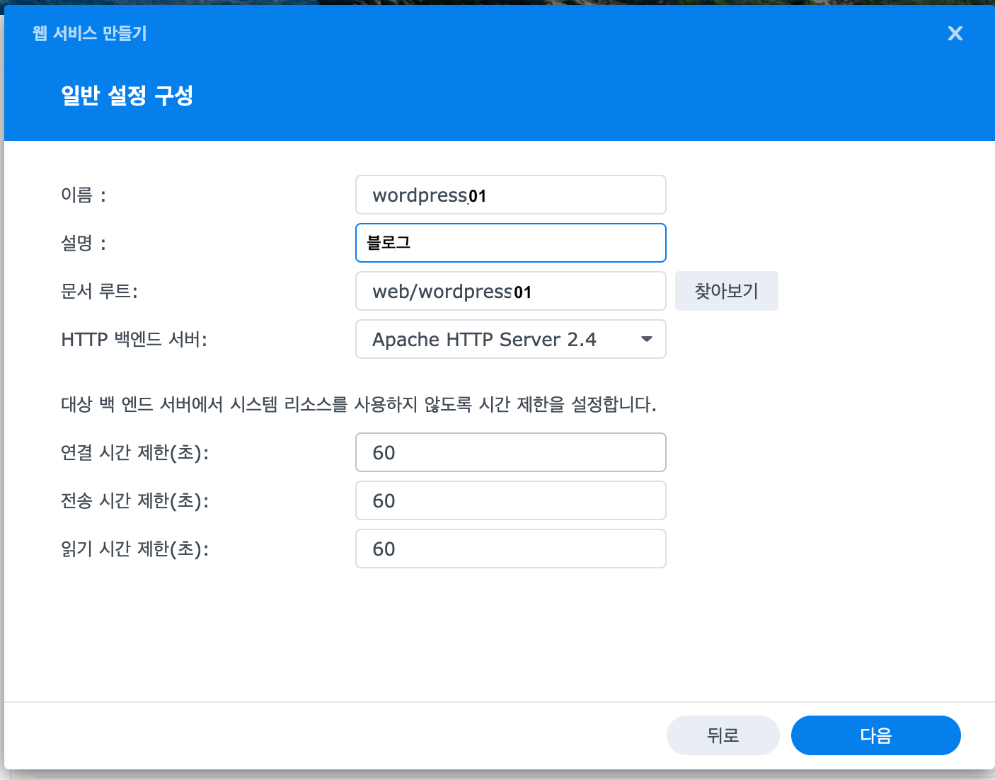스크린샷 2025 02 11 20.43.56