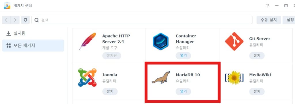 화면 캡처 2025 01 21 175807