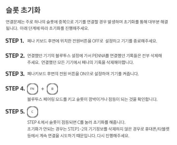 화면 캡처 2025 01 25 145631