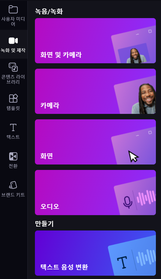 스크린샷 2025 02 01 132734