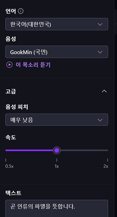 스크린샷 2025 02 01 135459