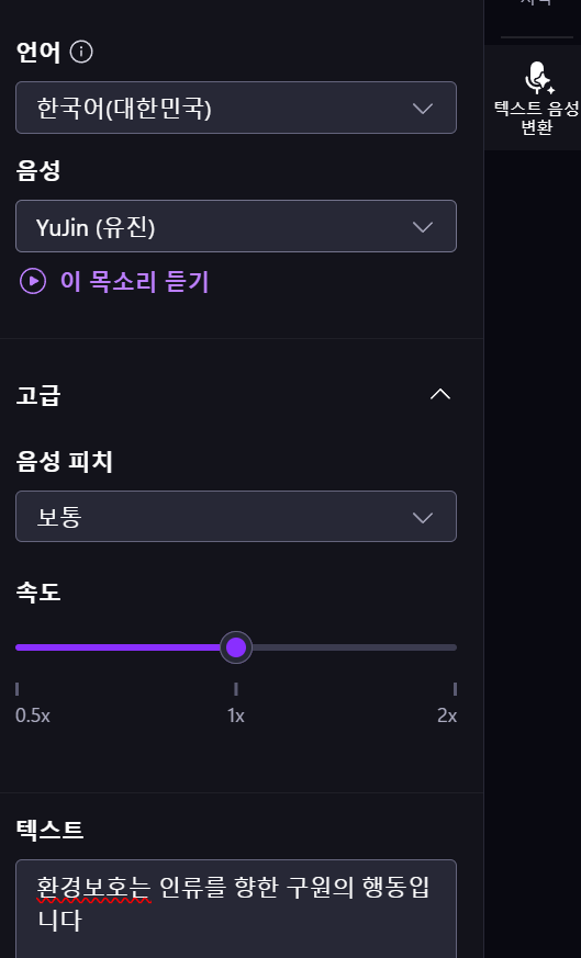 스크린샷 2025 02 01 140608