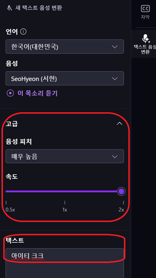 스크린샷 2025 02 01 141039