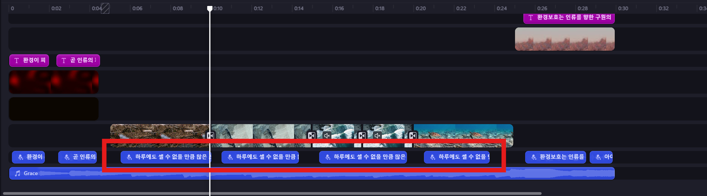 클립챔프