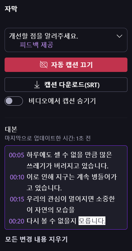 스크린샷 2025 02 01 153216