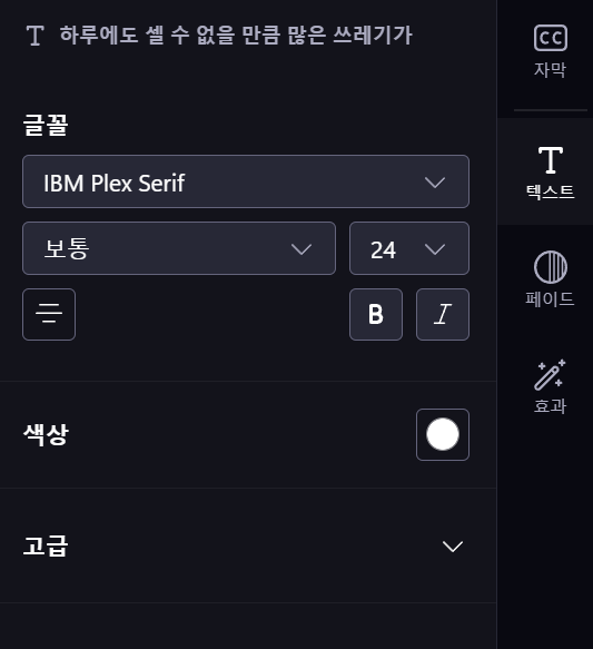 스크린샷 2025 02 01 154220