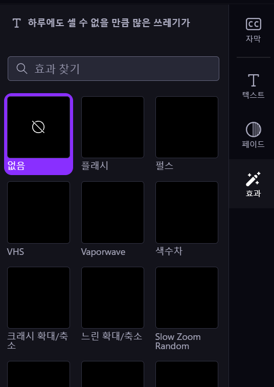 스크린샷 2025 02 01 154239