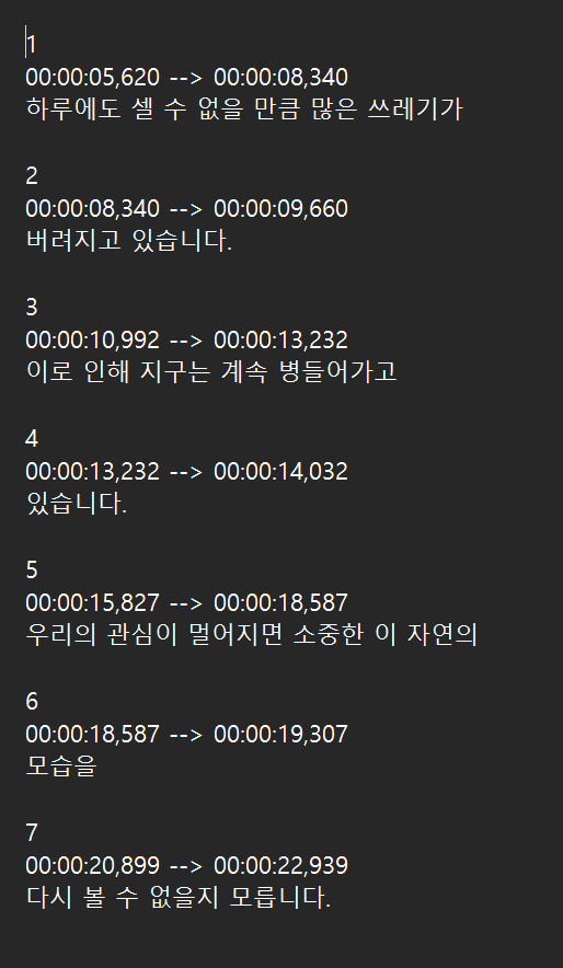 스크린샷 2025 02 01 155148