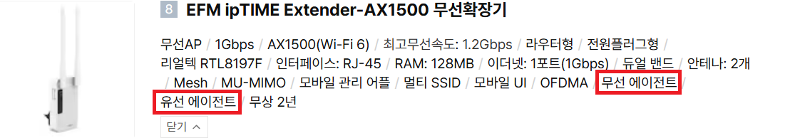 스크린샷 2025 02 01 221151