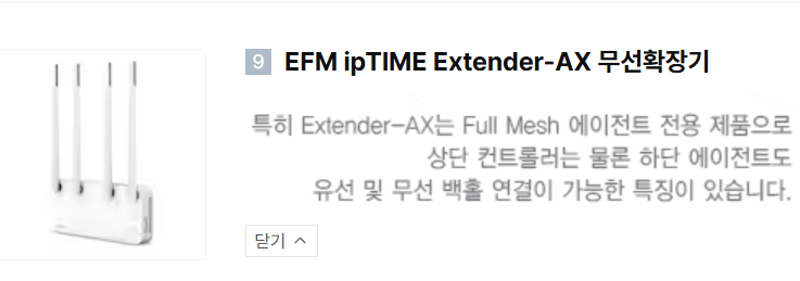 스크린샷 2025 02 01 221913
