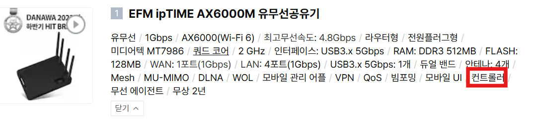 스크린샷 2025 02 01 222421