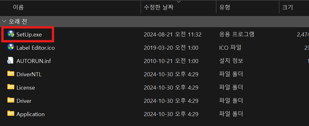 스크린샷 2025 02 02 172518