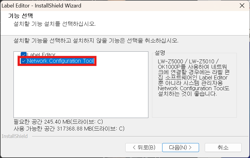 스크린샷 2025 02 02 173040