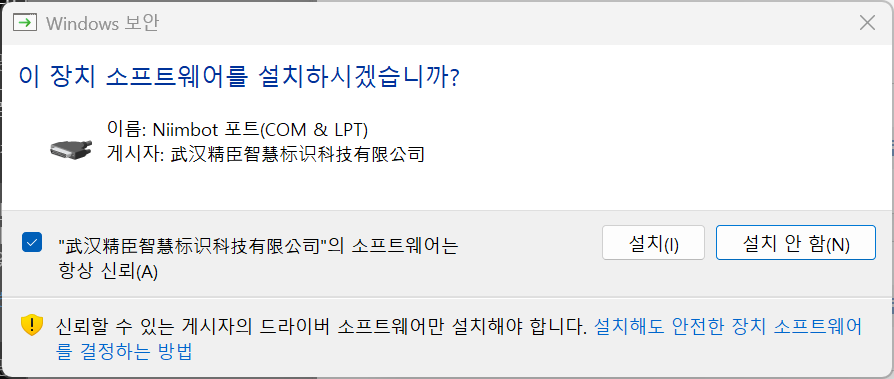 스크린샷 2025 02 02 193527