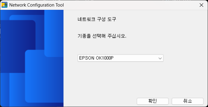 엡손 라벨프린터 OK1000P