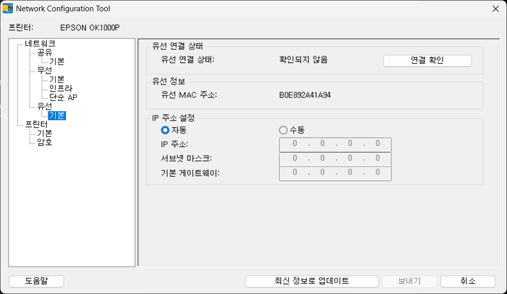스크린샷 2025 02 02 231027